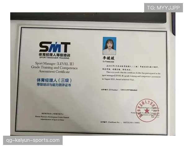 国家体育总局表彰优秀基层教练 支持优秀人才发展，国家体育总局教练员岗位培训